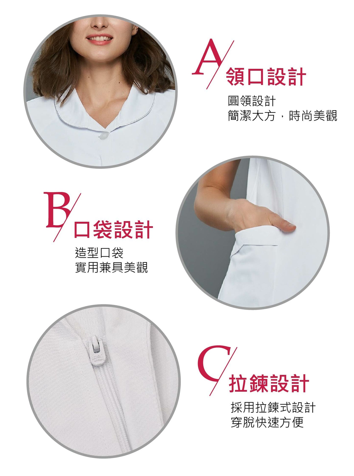 [預購] 喜樂絲抗菌抗靜電女護師服  圓領短袖 ✦白/粉✦ 8U310