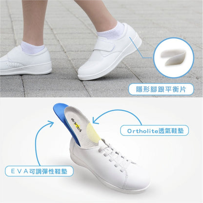 [現貨] ENRICH 雲柔護士鞋 (魔術貼款) 女裝