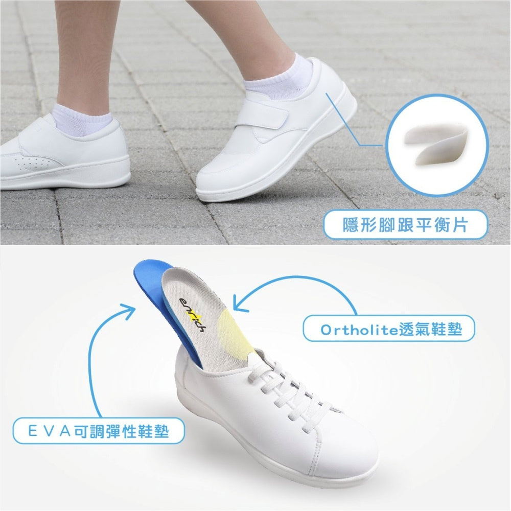 [現貨] ENRICH 雲柔護士鞋 (小白鞋款) 男/女裝
