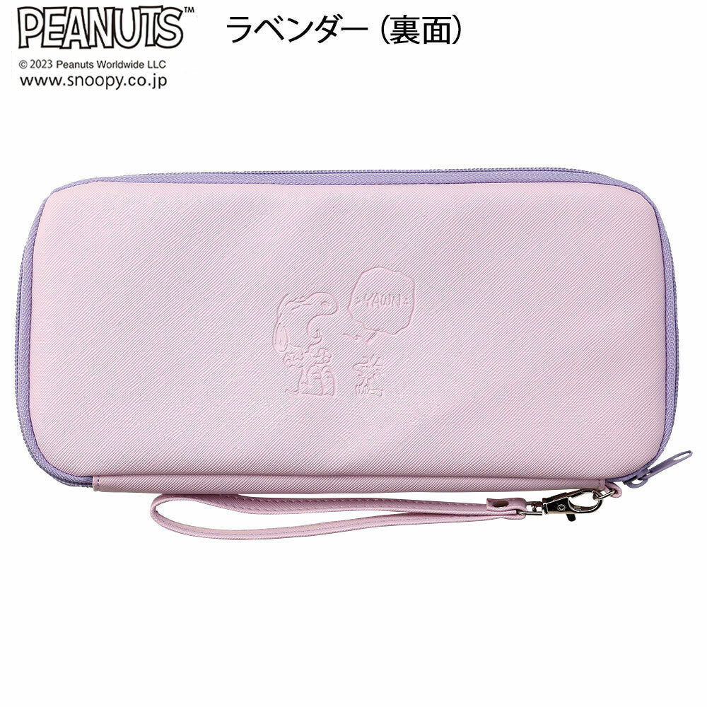 [預購] Snoopy聽診器袋