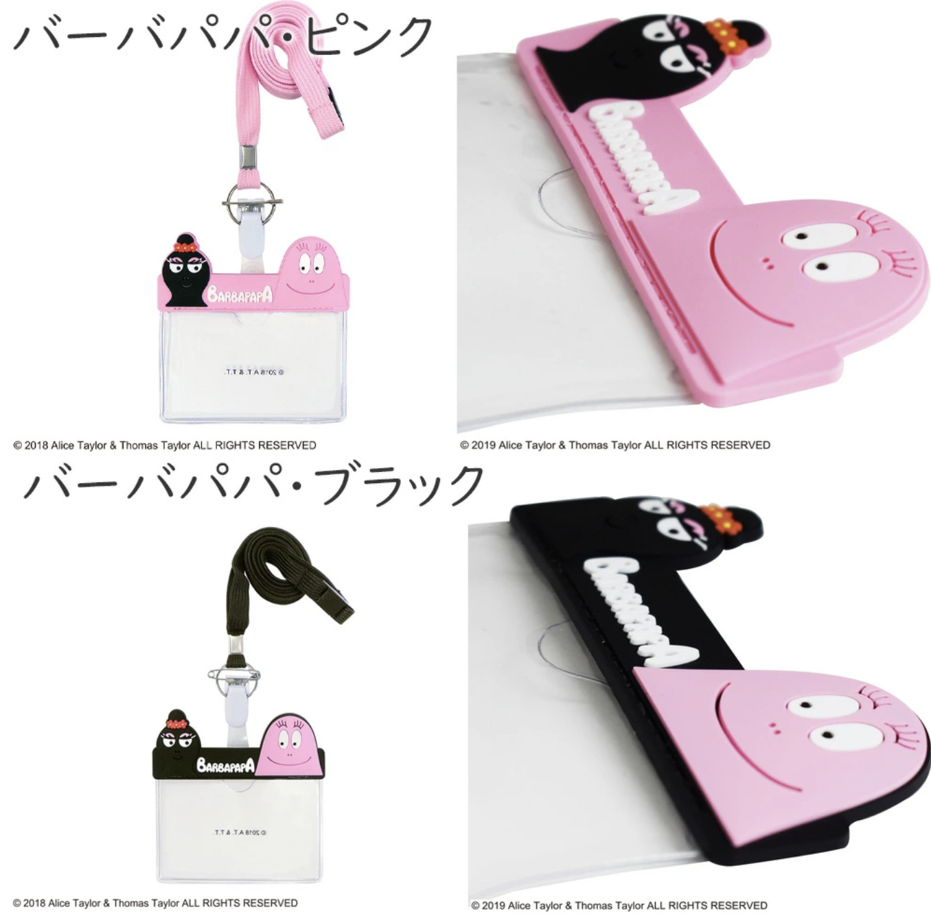 [預購] Miffy卡通證件套