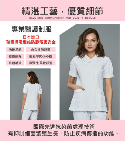 [預購] 喜樂絲抗菌抗靜電女護師服  花瓣領短袖 ✦白/粉✦ 8U309