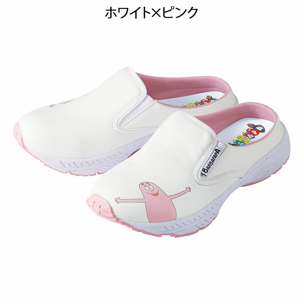 [預購] Barbapapa 2WAY 護士鞋