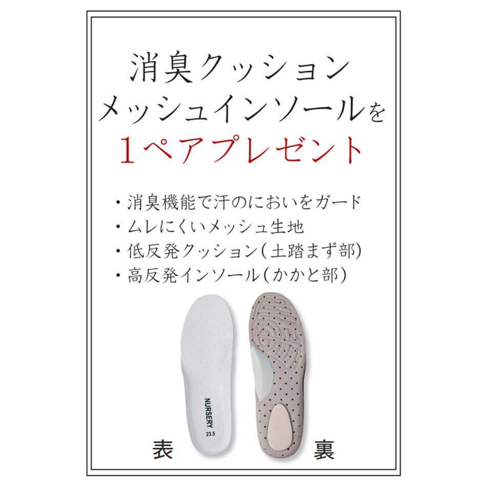 [預購] 日本經典護士鞋(氣墊)