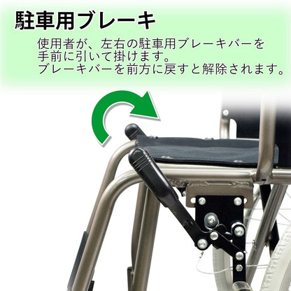 [現貨] 樂樂健 - 日本輕量鋁合金輪椅 (大輪)