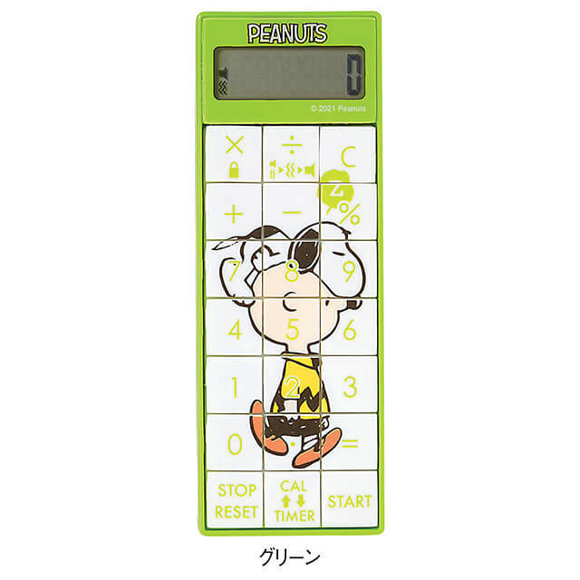 [預購] Snoopy護士計數機