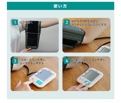 [現貨] Dretec BM-214 上臂式血壓計
