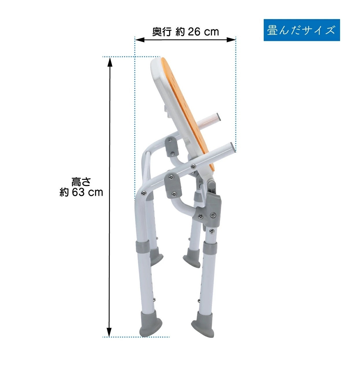[現貨] 日本樂樂健RK-050040R 沐浴椅