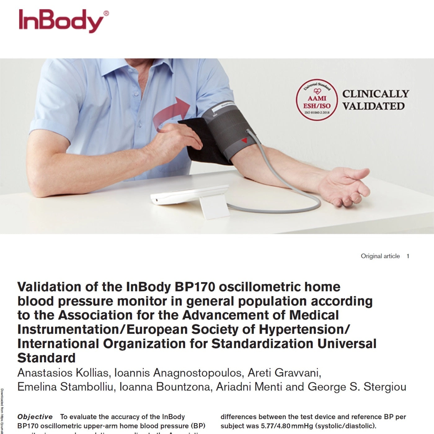 [現貨] Inbody BP170(B) 藍芽血壓計 專利一按即貼式臂套 韓國製造