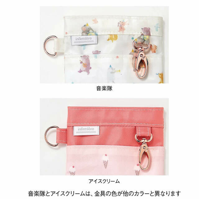 [現貨] 日本卡通護士筆袋