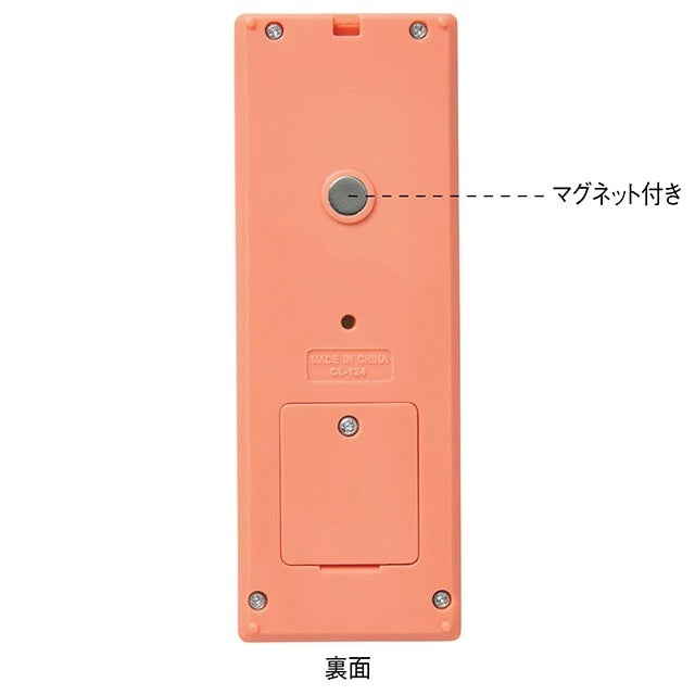 [預購] Miffy護士計數機