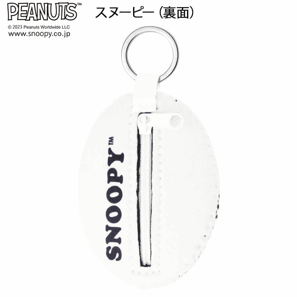 [預購] Snoopy聽診器裝飾保護套