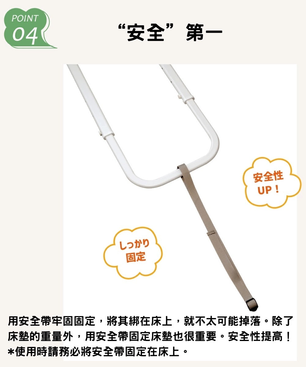 [現貨] 日本樂樂健床邊扶手 起床輔助移動