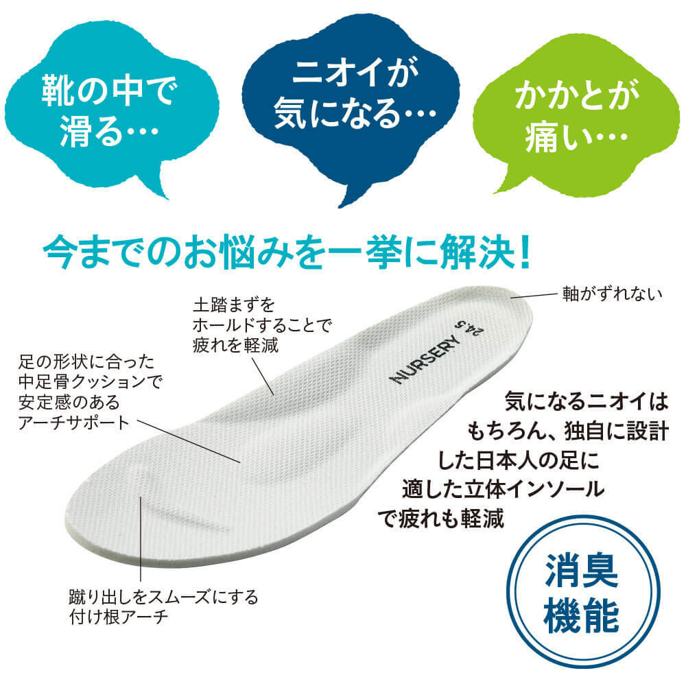 [預購] 兩用除臭護士鞋