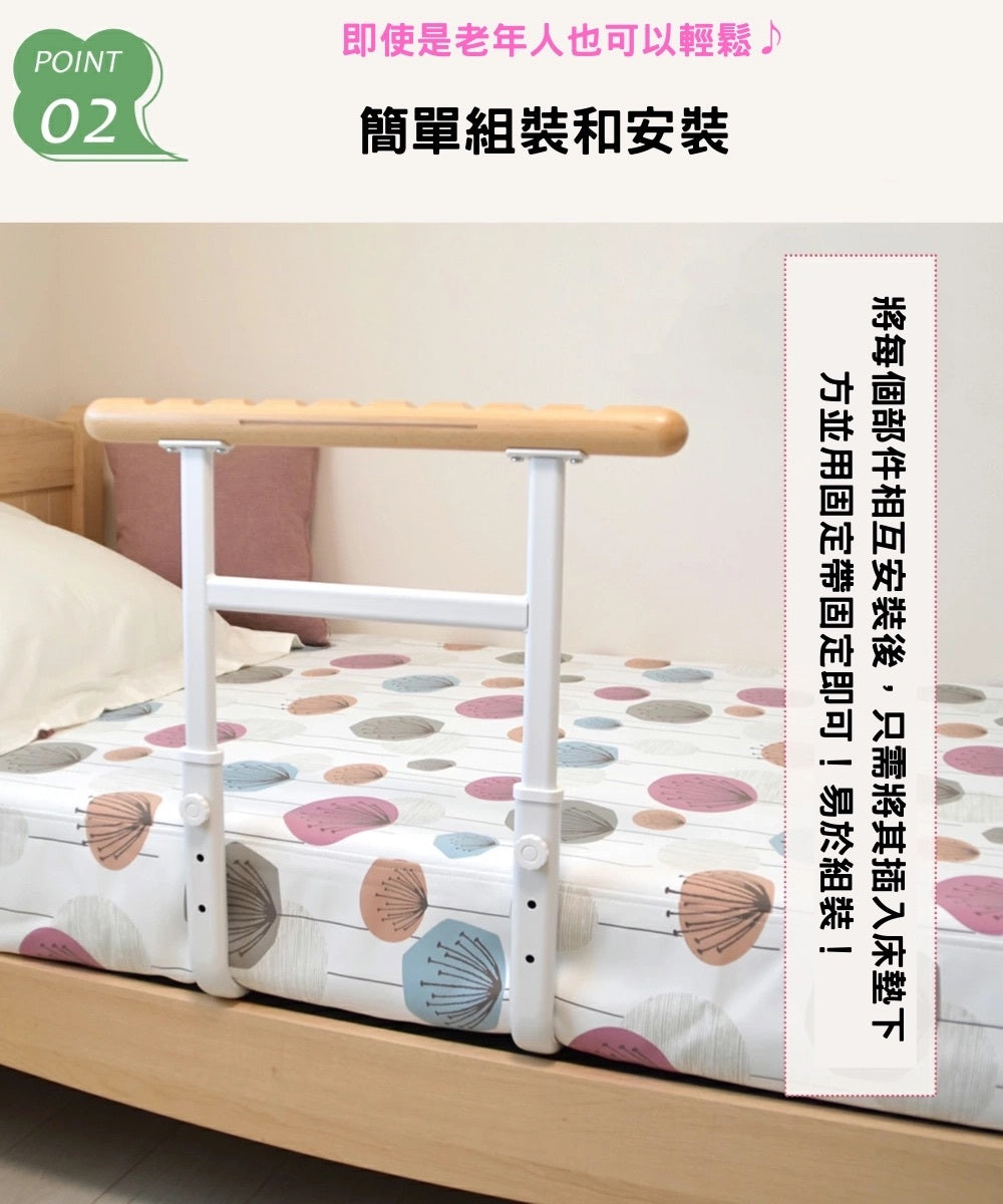 [現貨] 日本樂樂健床邊扶手 起床輔助移動