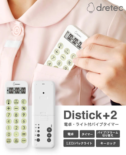 [預購] Dretec 夜光護士計數機