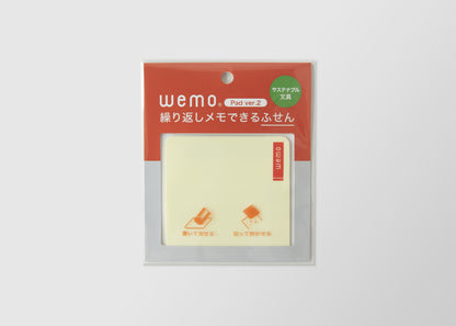 [現貨] WEMO PAD 可重用便利貼(升級版)
