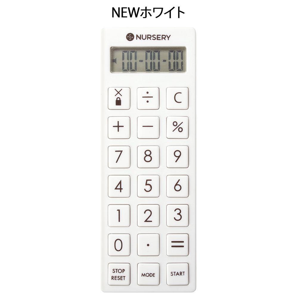 [現貨] 日本長身計數機