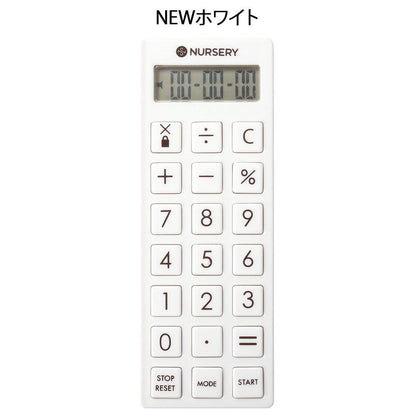 [現貨] 日本長身計數機