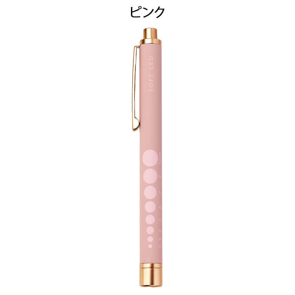 [預購] 輕巧橡膠質感電筒筆（香檳金色×淡雅色調）