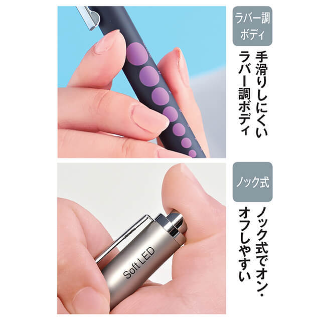 [現貨] 日本超輕格子電筒筆