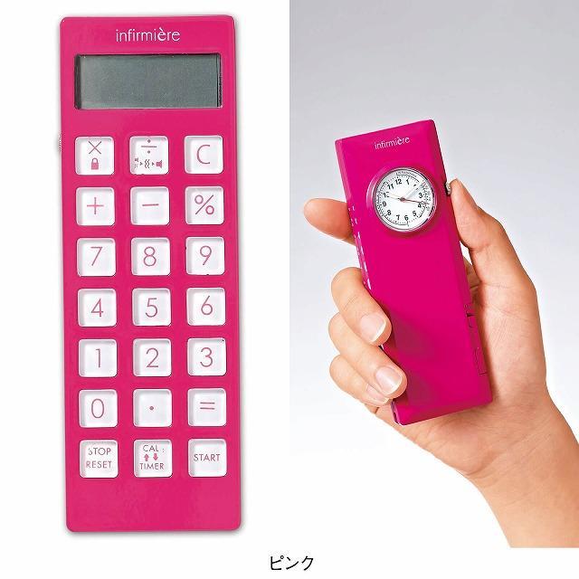 [現貨] 日本兩用計數機