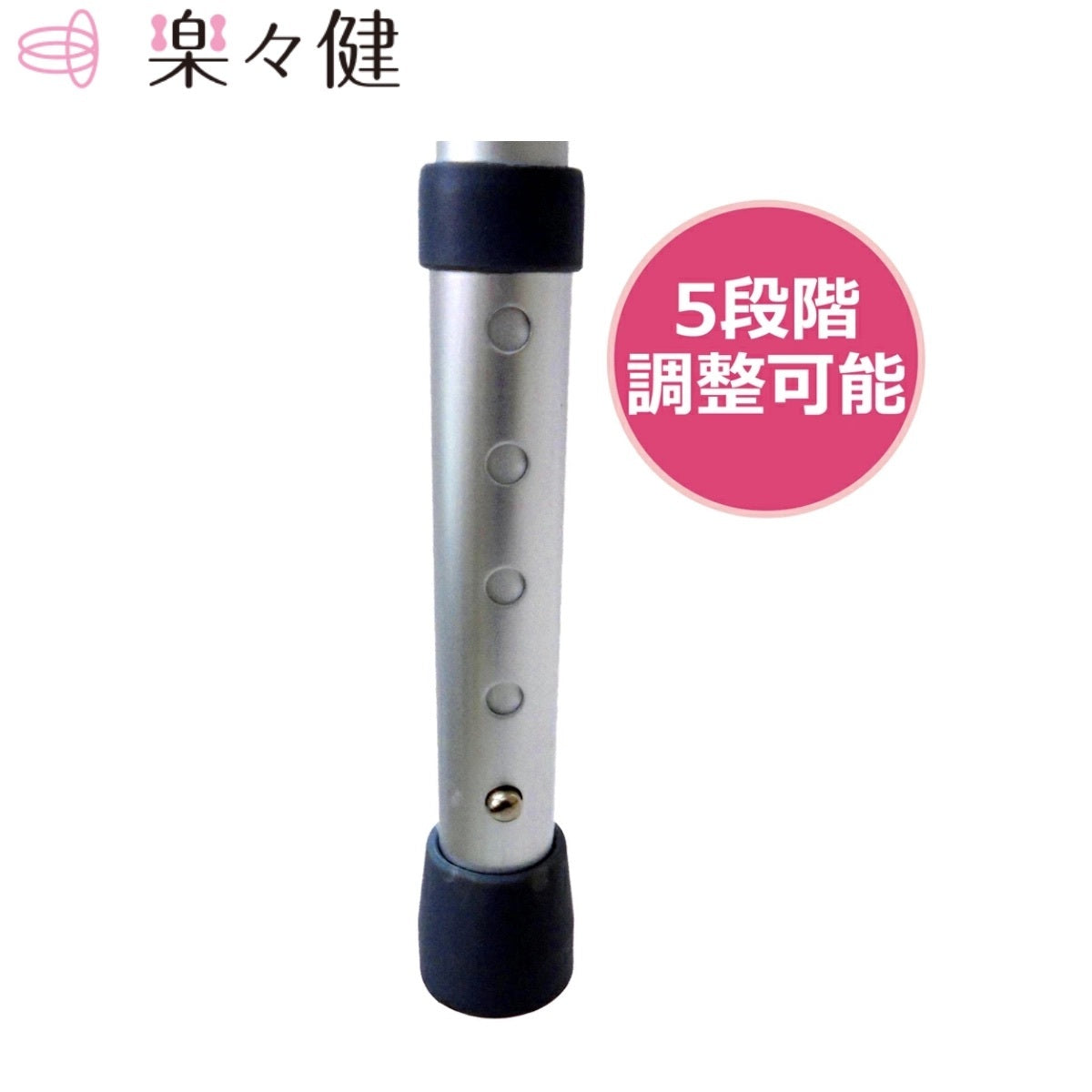 [現貨] 日本樂樂健折疊式座便椅 簡易組裝 可拆洗