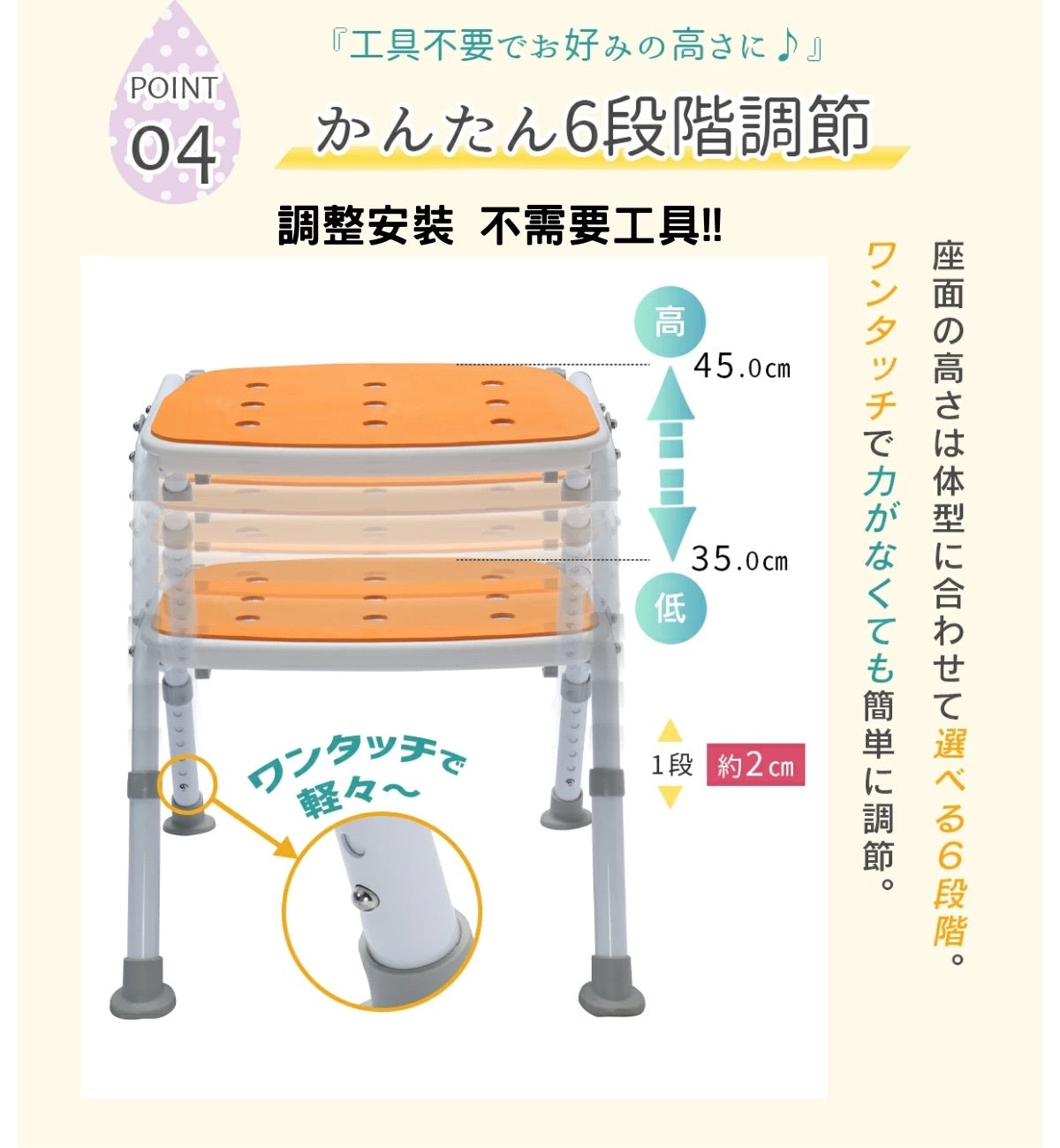 [現貨] 日本樂樂健RK-050040R 沐浴椅