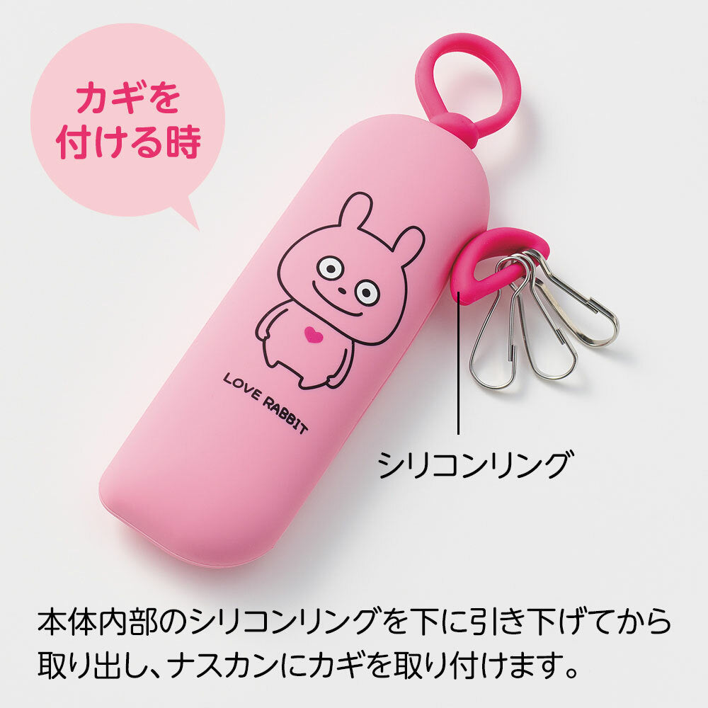[預購] Studio UG × LIHIT LAB 細長鎖匙包
