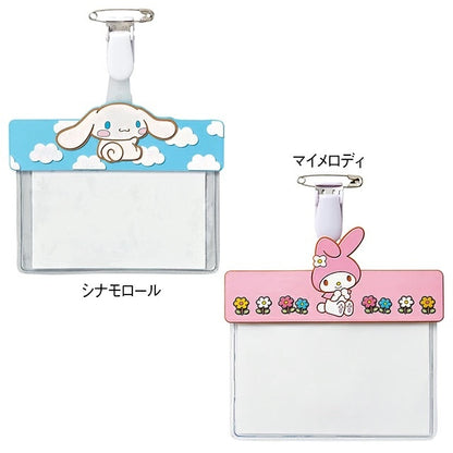 [預購] Sanrio 立體證件套