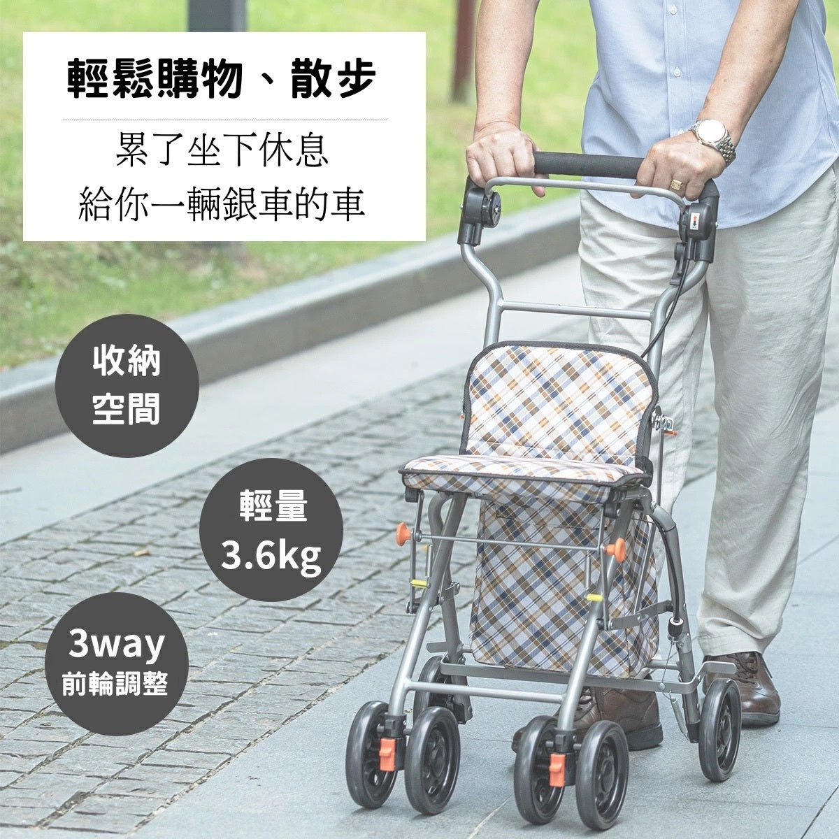 [現貨] 日本樂樂健輕量購物助行車