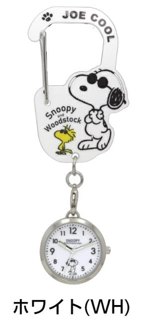 [預購] Snoopy登山扣護士錶