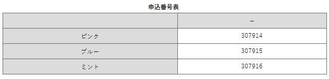 [現貨] 日本超輕格子電筒筆