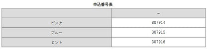 [現貨] 日本超輕格子電筒筆