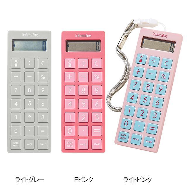 [現貨] 日本便攜計數機