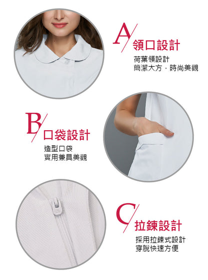 [預購] 喜樂絲抗菌抗靜電女護師服 娃娃領短袖✦白/粉✦ 8U308