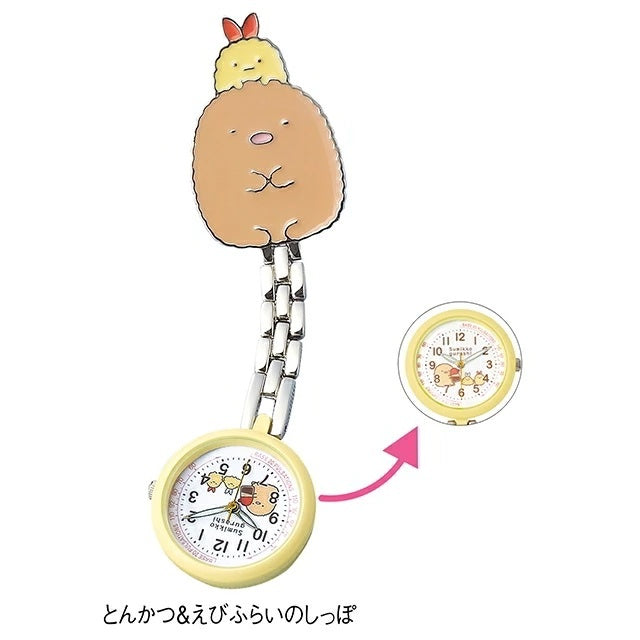 [預購] 角落生物護士錶