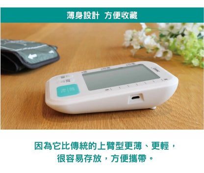 [現貨] Dretec BM-214 上臂式血壓計
