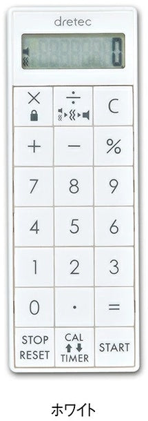 [預購] Dretec 雙色計數機