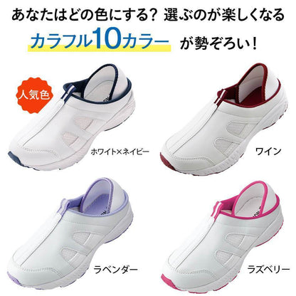[預購] 2ways護士鞋 [26.5cm - 29cm]