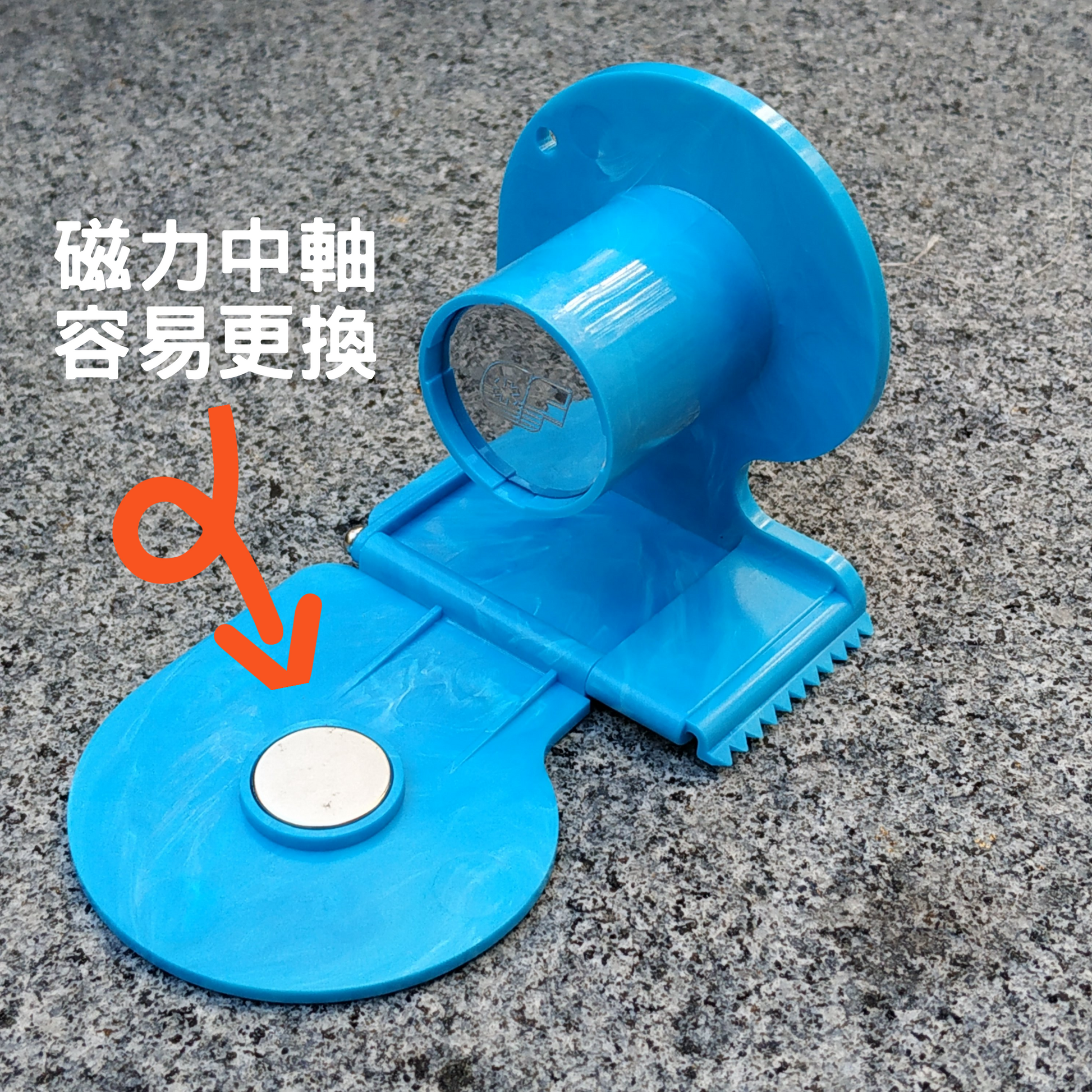 [現貨] 磁性彩色Micropore座