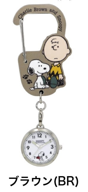 [預購] Snoopy登山扣護士錶