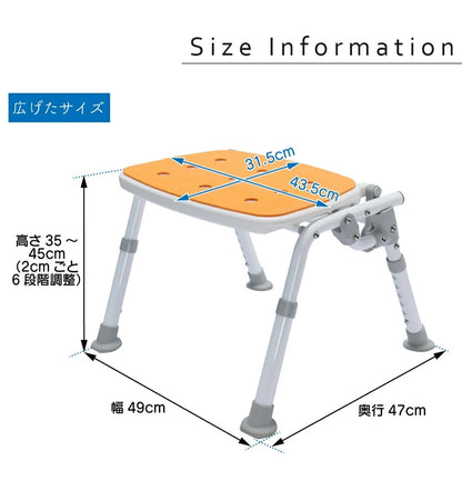 [現貨] 日本樂樂健RK-050040R 沐浴椅