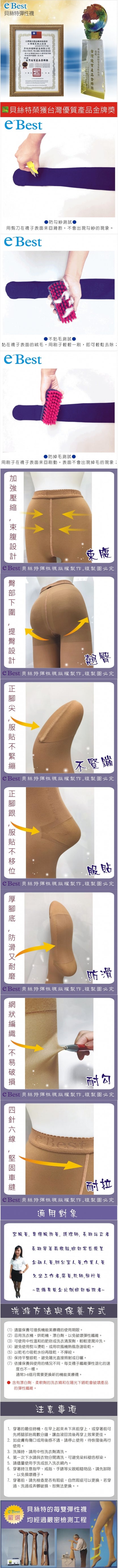 [現貨] 分段式壓力小腿襪 - 240 Den [240D]