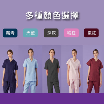 [預購] 喜樂絲舒爽親膚女刷手服 V領短袖✦棗紅/藏青/天藍/粉/灰✦ 8P325