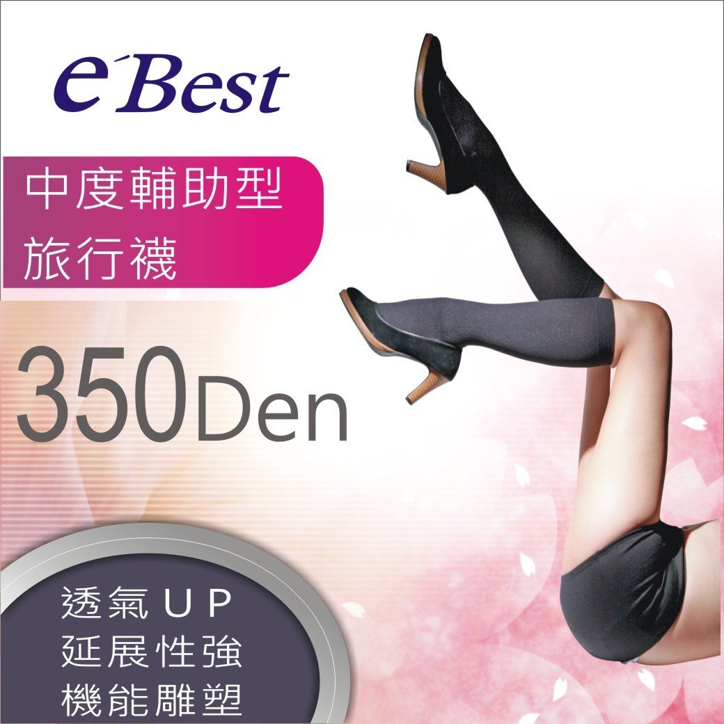 [預購] 分段式壓力小腿襪 - 350 Den [350D]