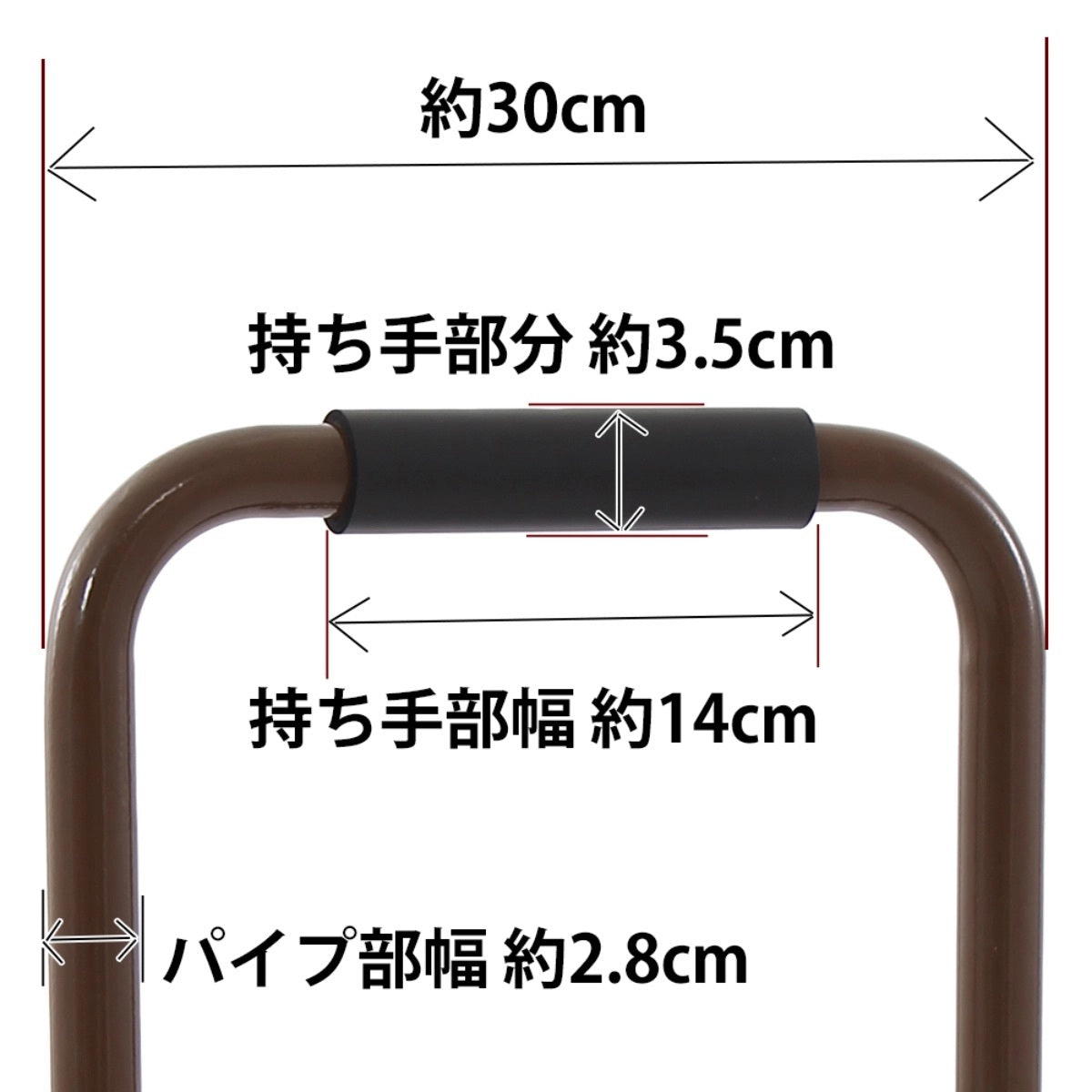 [現貨] 樂樂健 - 日本三段式座地扶手