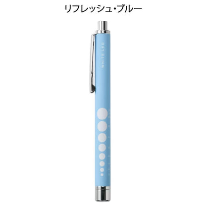 [預購] 暖白色LED輕量橡膠調色筆燈