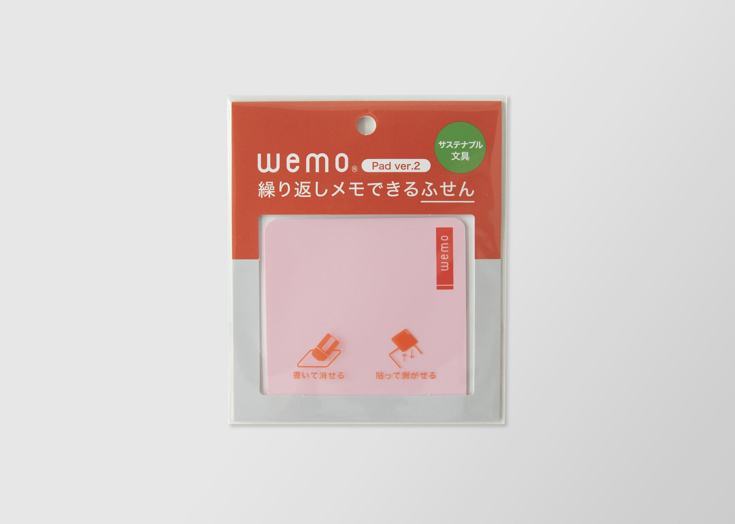 [現貨] WEMO PAD 可重用便利貼(升級版)