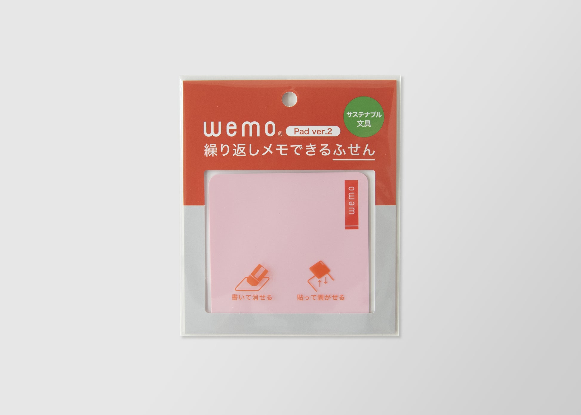 [現貨] WEMO PAD 可重用便利貼(升級版)